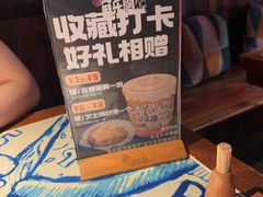 -鱼乐圈烤鱼餐厅(富尔沃·财富街店)