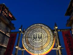 -茅山东方盐湖城景区