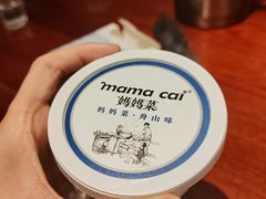 -妈妈菜舟山海鲜(定海古城店)