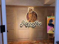 -Me Coffee下午茶艺术空间