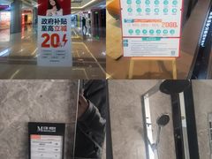 -红星美凯龙(上海沪南店)