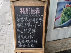 -宏玲餐厅(四川南路店)
