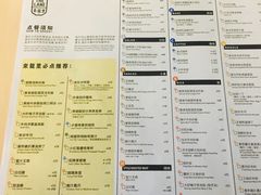 菜单-来龙里 精致 东南亚餐室(万象城店)
