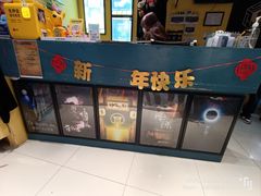 -谜盒子奇幻密室(南屏店)