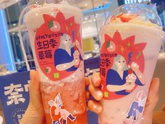 -奈雪的茶(正弘城PRO+店)