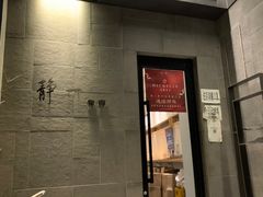 -静一餐厅·湖北菜(前门创始店)