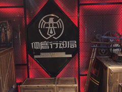 -长藤鬼校(千禧店)