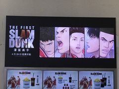 -中影国际影城(合生汇CINITY店)