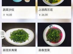 菜单-花千醉拾季(雨花世茂店)