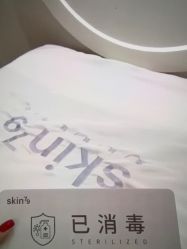 -SKIN79皮肤管理中心
