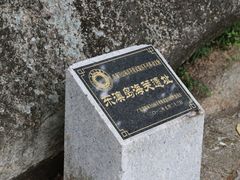 -东澳岛