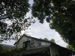 -南浔古镇