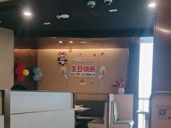 -海底捞火锅(九霄梦天地店)