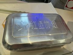 -红星前进面包牛奶公司(君太店)