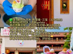 -官塘兄弟·潮汕牛肉店(官塘总店)