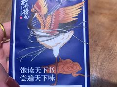 -和府捞面(东直门银座店)