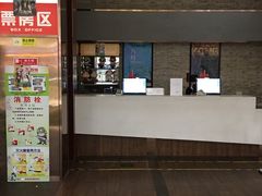 -银兴国际影城(永旺梦乐城吴中店)