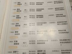 -山食间·中式营养轻餐(保利时光里店)