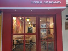 门面-十三朝牛馍王擀面皮(骡马市店)