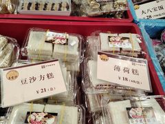 -王家沙点心店(南京西路总店)