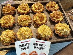 -富贵面包公司(运河店)