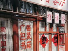 -长沙文和友(海信广场店)