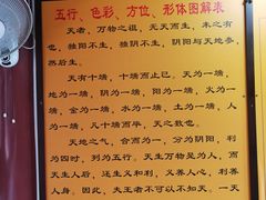 -海南文笔峰盘古文化旅游区