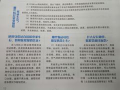 -海口东站
