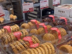 -墨茉点心局(梅溪湖新天地一店)
