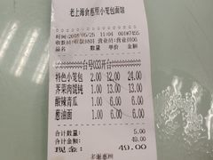 -食惠里小笼包面馆(越秀店)