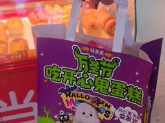-味多美蛋糕(双合地铁店)