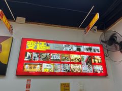 -星城辉记面粉店(IFS国金店)