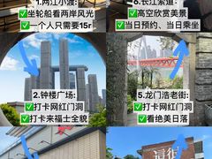 -龙湖重庆时代天街