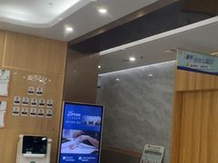 -上海仁爱医院