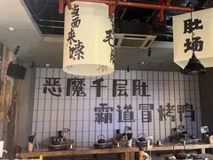 -川魅肚场·川渝火锅(乐客城店)