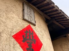 -爱新觉罗皇家博物院