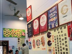 -华哥新鲜猪精品美食