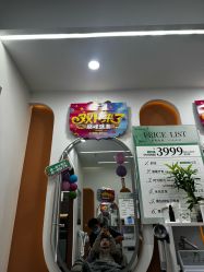 -希梵尔头皮抗衰·科技养发