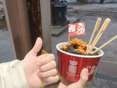 -黑色经典臭豆腐·湖南特产(太平街口店)