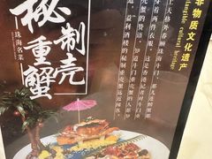 -益利大酒楼(井岸店)