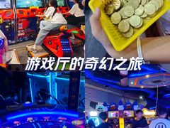 -核客电玩城(东门店)