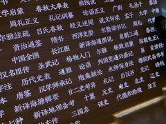 -张之洞与武汉博物馆