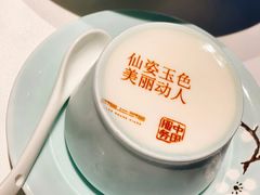 酸奶-湘上湘(正大中心总店)
