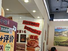 -石榴姐•山城小馆(创始店)