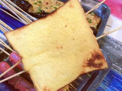烤面包片-滨城串吧(三元桥店)