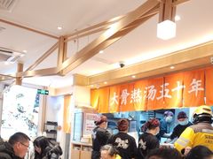 -味千拉面(双井店)