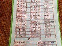 -恒兴发茶店(水巷口店)