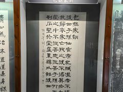 -包公祠