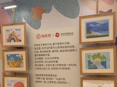 -海底捞火锅(吴中路店)