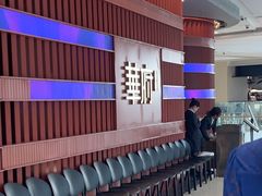 -華府(凯德晶萃店)